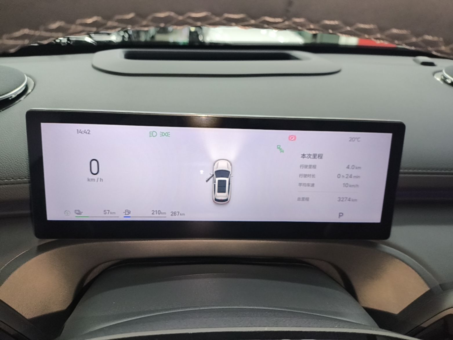 Geely Galaxy Xingjian 7 EM-i 2026 Model 135km Starship Version — снимка 20