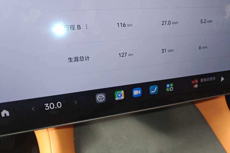 Used Xiaomi Auto YU7 2025 Ultra-Long Range High-Performance All-Wheel-Drive Max Edition