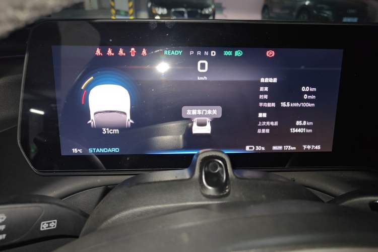 Used XPeng P7 2020 586N Instrument Cluster