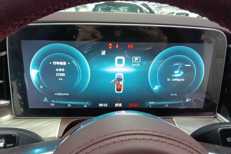 Used Hongqi H9 2020 Revised Version 2.0T Smart Connect Flagship Edition
