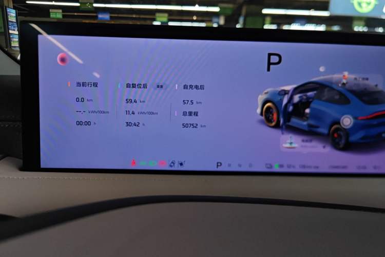 Used IM LS6 2025 Lingxi Intelligent Driving Edition