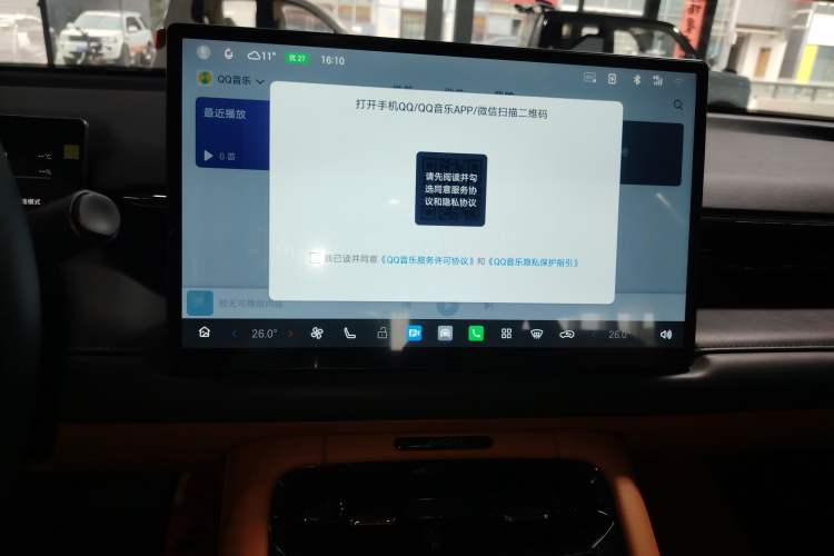 Used AION RT 2025 650 LiDAR Edition