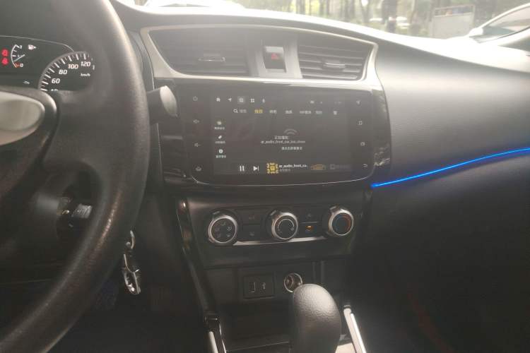 Used Nissan Sylphy 2022 Classic 1.6XL CVT Luxury Edition Audio And AC Panel