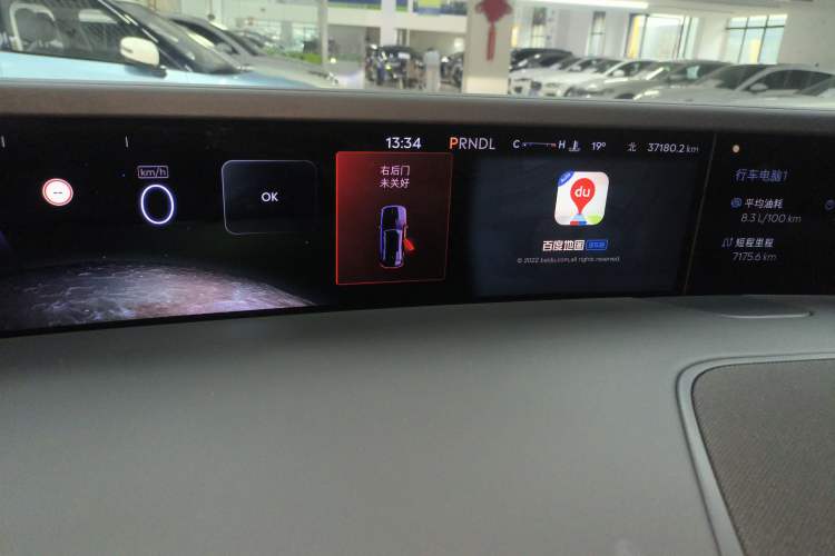 Used Lincoln Nautilus 2025 2.0T All-Wheel-Drive Luxury Hybrid Edition