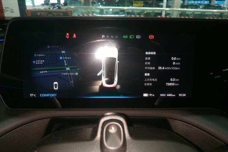 Used XPeng P7 2021 480E