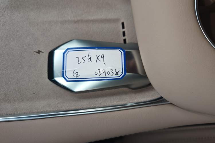 Used XPeng X9 2025 740 Ultra-Long Range Max Interior 1