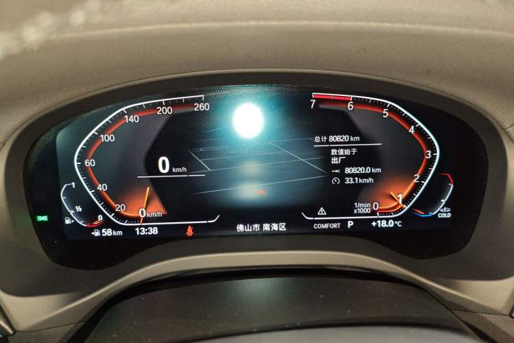 Used BMW X3 2021 xDrive25i M Sport Package