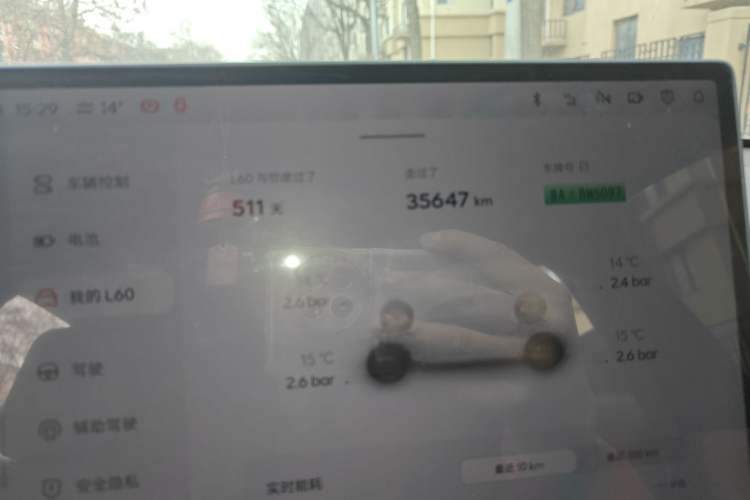 Used ONVO L60 2024 85 kWh Rear-Drive Version