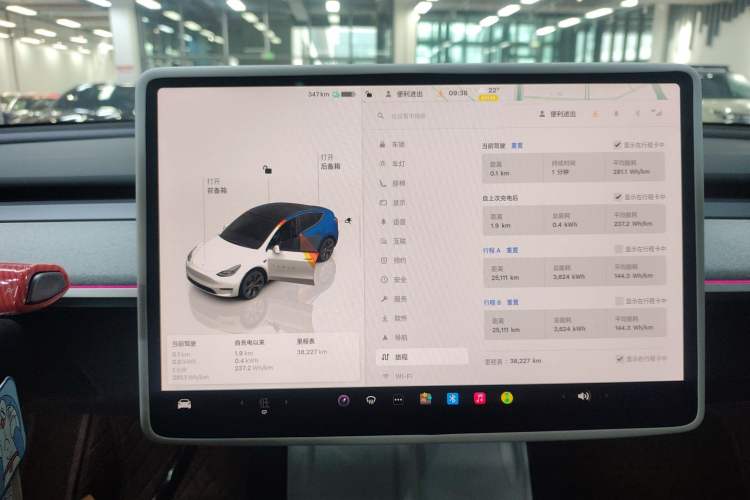 Used Tesla Model Y 2024 Rear-Wheel-Drive Version Instrument Cluster