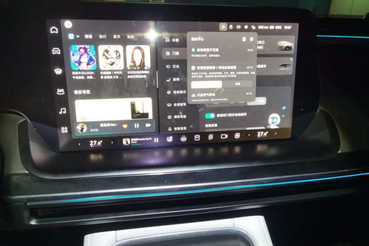 Used XPeng P7 2023 P7i 702 Pro Audio And AC Panel