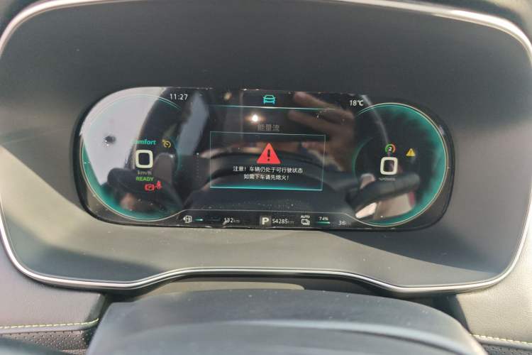 Used Roewe RX5 New Energy 2021 ePLUS National Trend Ronglin Flagship Edition
