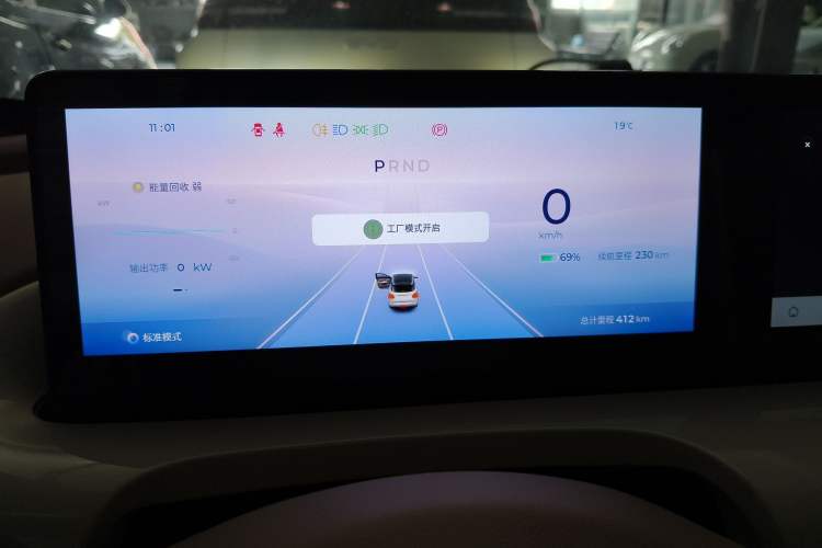 Used Wuling Bingo 2025 333 km Lingxi Connected Version