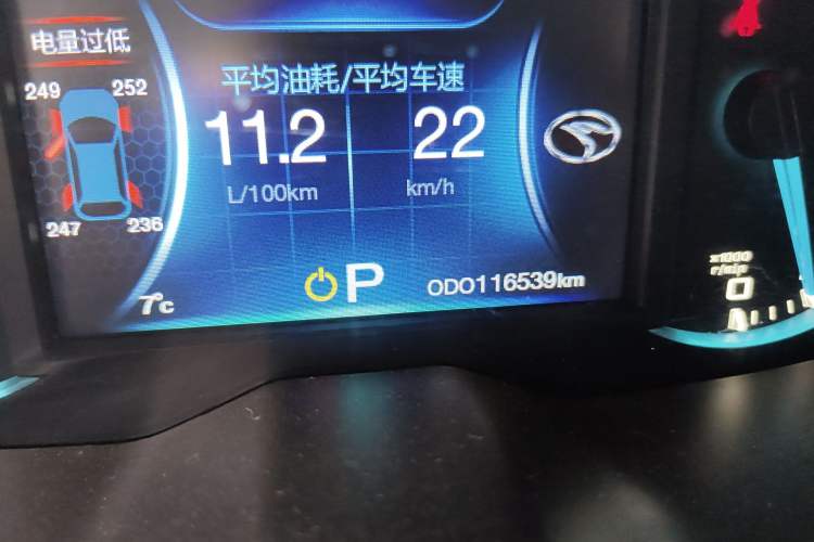 Used Soueast DX7 2017 1.5T Automatic Luxury Model Odometer Close Up