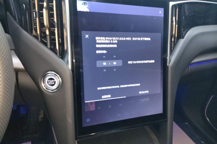 Used Hongqi HS7 PHEV 2024 2.0T PHEV Two-Wheel Drive Flagship Edition 6 Seats