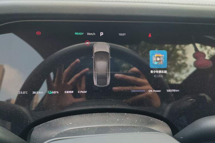 Used Rising R7 2024 Advanced Edition
