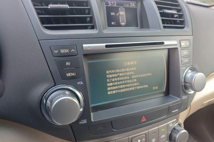 Used Toyota Highlander 2012 2.7L Two-Wheel Drive 7-Seater Luxury Edition
