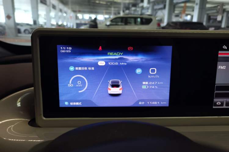 Used Wuling Bingo 2024 333 km Enjoyment Version Instrument Cluster