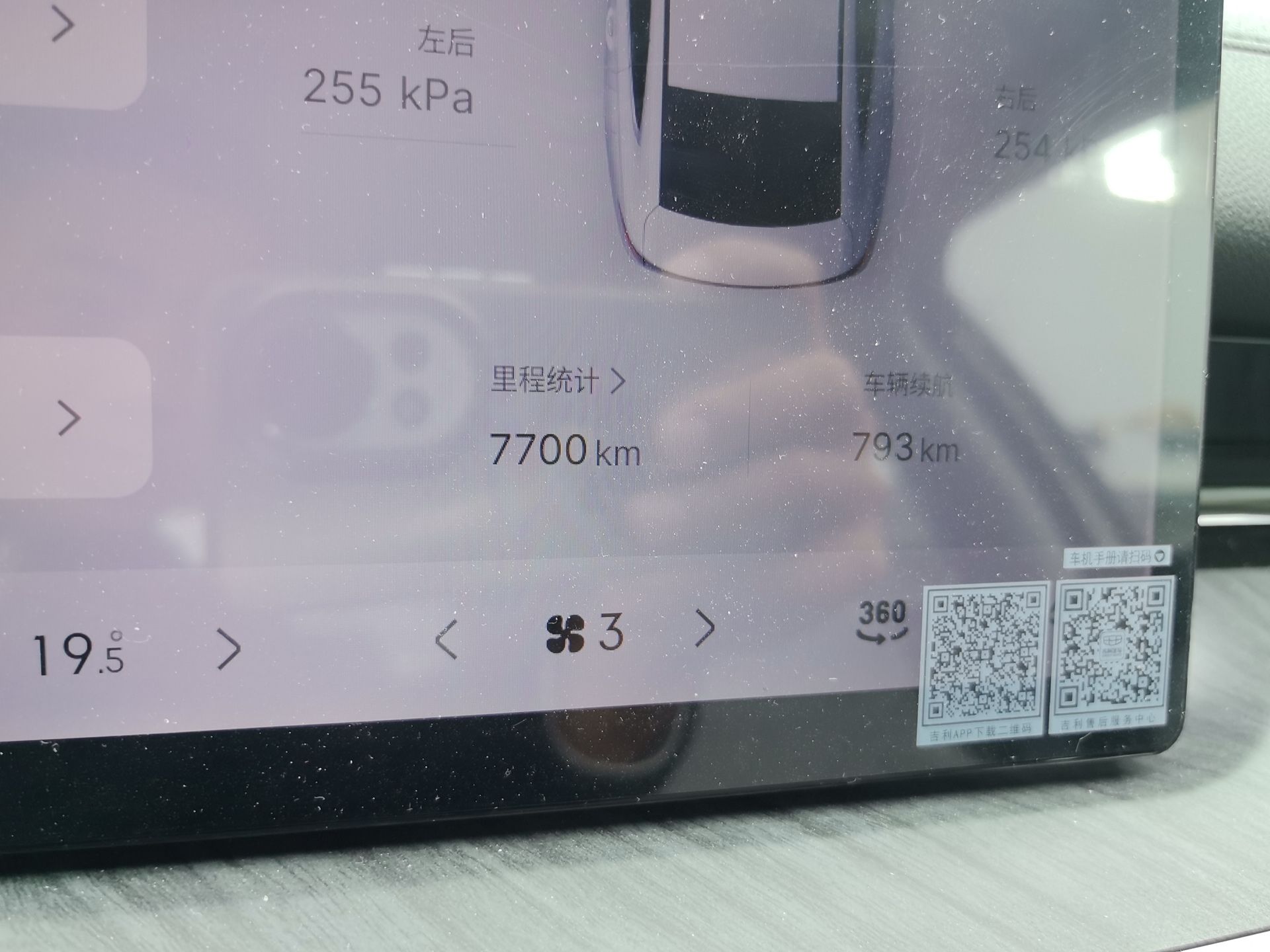 Geely Galaxy Stellar 6 2026 Model 125km Exploration+ Edition — снимка 9