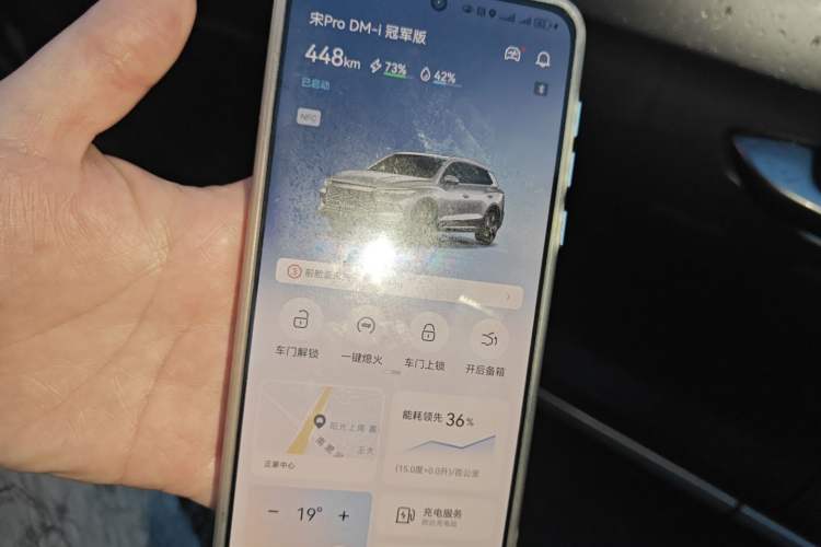 Used BYD Song Pro New Energy 2023 Champion Edition DM-i 71KM Leading Model