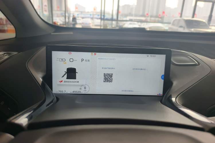Used Baojun E300 2020 Starry Intelligence Edition
