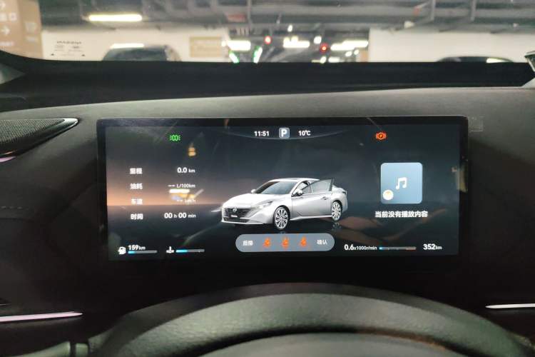Used Nissan Teana 2026 Model Harmony Cockpit 2.0T Flagship Edition