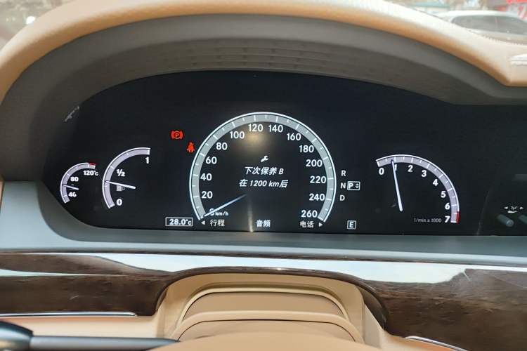 Used Mercedes-Benz S-Class 2010 S 300 L Business Model