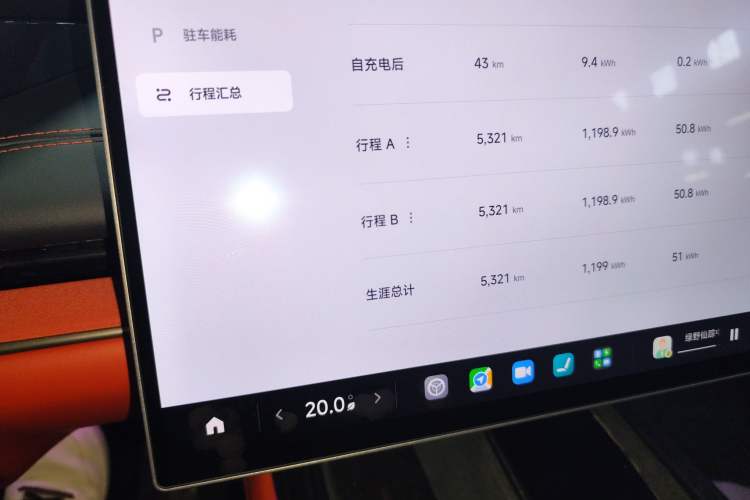 Used Xiaomi Auto SU7 2024 Four-Wheel Drive Ultra-Long Range Advanced Intelligent Driving Max Edition Instrument Cluster