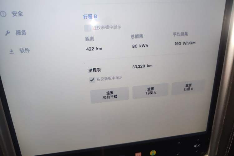 Used Tesla Model S 2017 S 75 Odometer Close Up