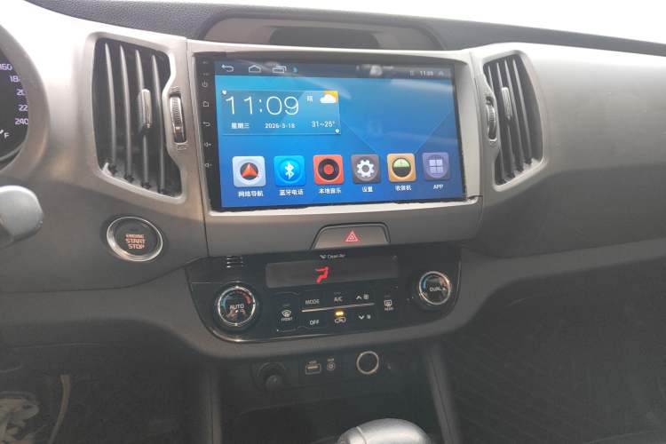 Used Kia Sportage R 2016 2.0L Automatic Two-Wheel Drive DLX
