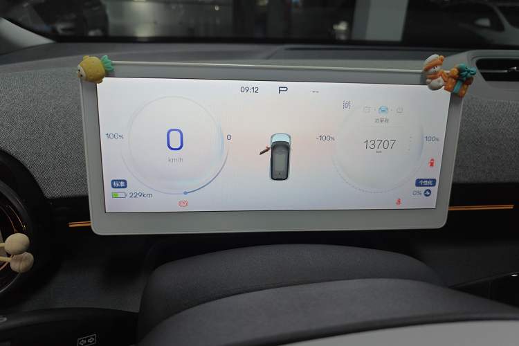 Used ARCFOX Kaola 2023 Parent-Child Edition Pro Instrument Cluster