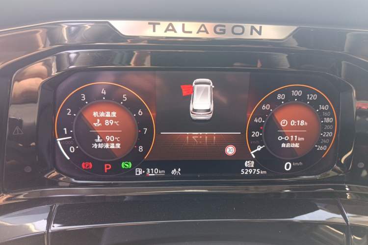 Used Volkswagen Talagon 2021 530TSI Four-Wheel Drive Flagship Shengjing Edition Pro Instrument Cluster