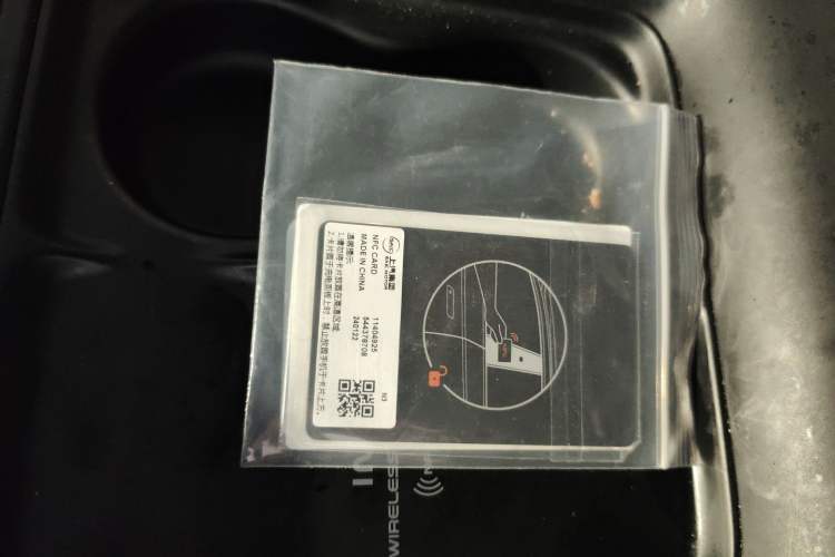 Used IM LS6 2023 Max Enhanced Performance Edition