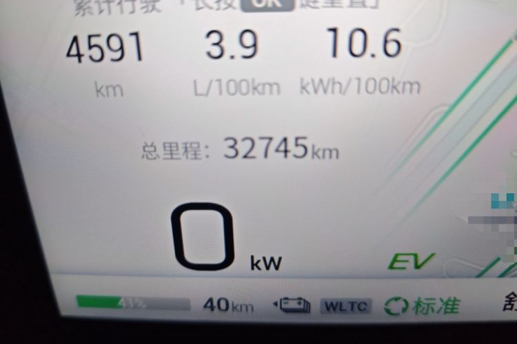 Used GAC Trumpchi E9 2023 E9 Master Model Odometer Close Up