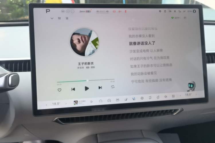 Used XPeng MONA M03 2025 502 Long-Range Max