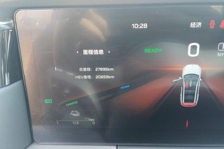 Used Hongqi HS7 PHEV 2024 2.0T PHEV Four-Wheel Drive Flagship Edition 7 Seats Odometer Close Up