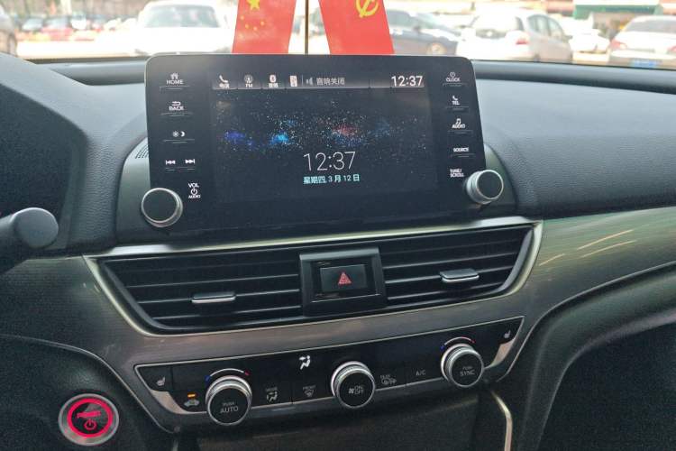 Used Honda Accord 2018 Rui·Hybrid 2.0L Rui Zhi Edition China VI
