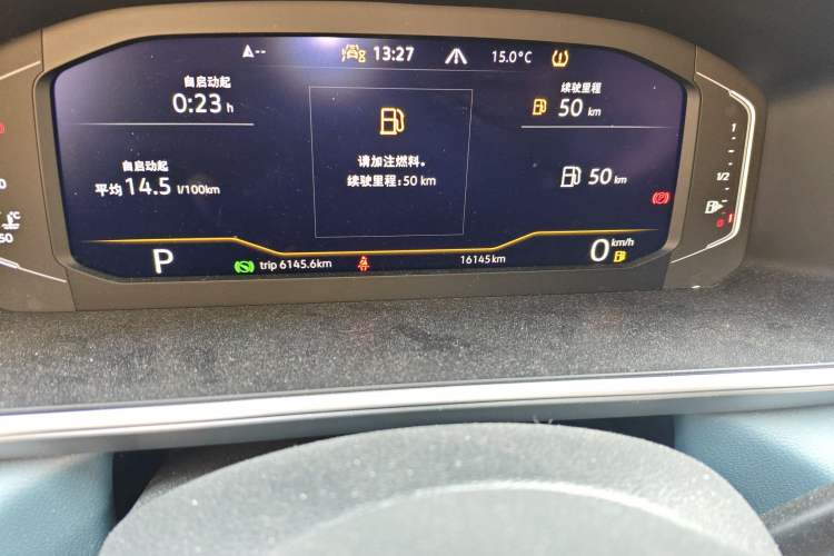 Used Volkswagen Tharu 2023 300TSI Two-Wheel-Drive Full Moon Edition Odometer Close Up