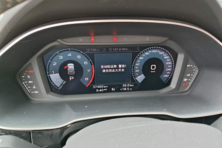 Used Audi Q3 2020 35 TFSI Fashion Dynamic Model