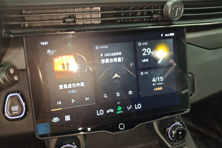 Used Lynk & Co 01 EM-P 2022 1.5TD PHEV Plus Audio And AC Panel