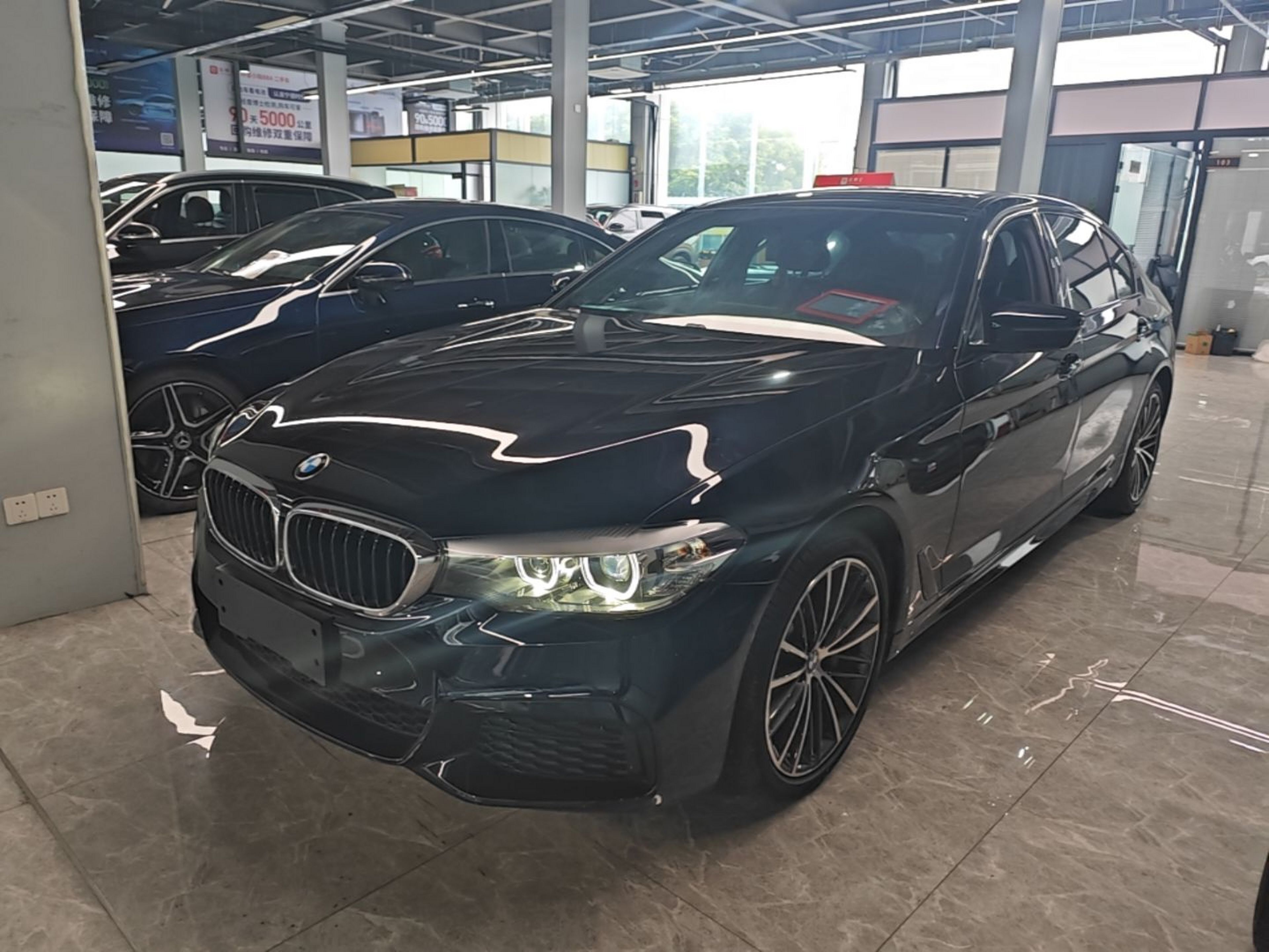Under Front Bumper