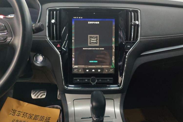 Used Roewe RX5 New Energy 2017 eRX5 50T Hybrid Connected Prestige Flagship Edition