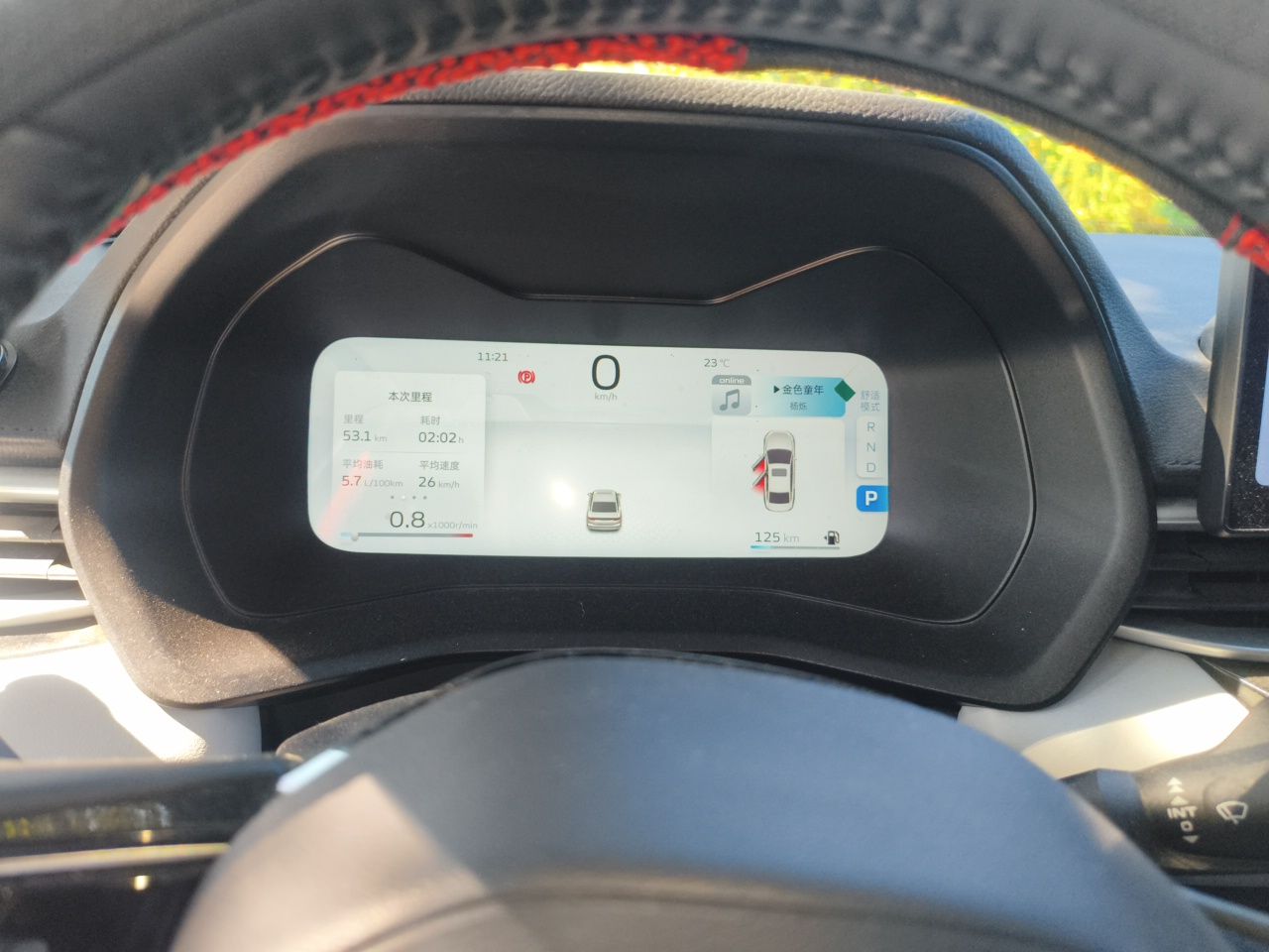 Geely Auto Emgrand 2023 4th Generation Champion Edition 1.5L CVT Flagship Model — снимка 11