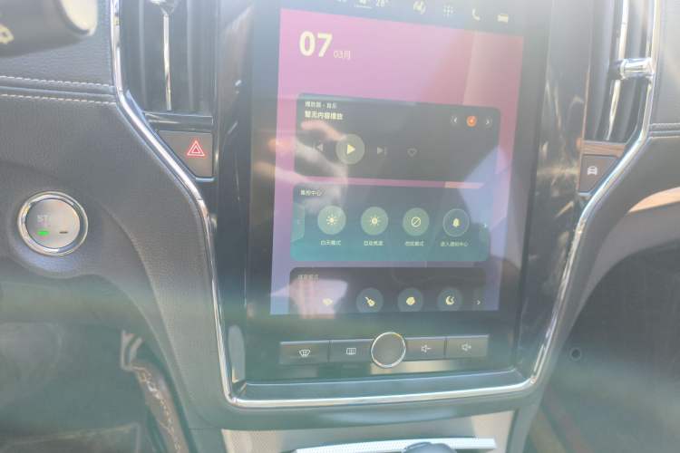 Used Roewe RX5 2016 20T Two-Wheel Drive Automatic Internet Smart Edition
