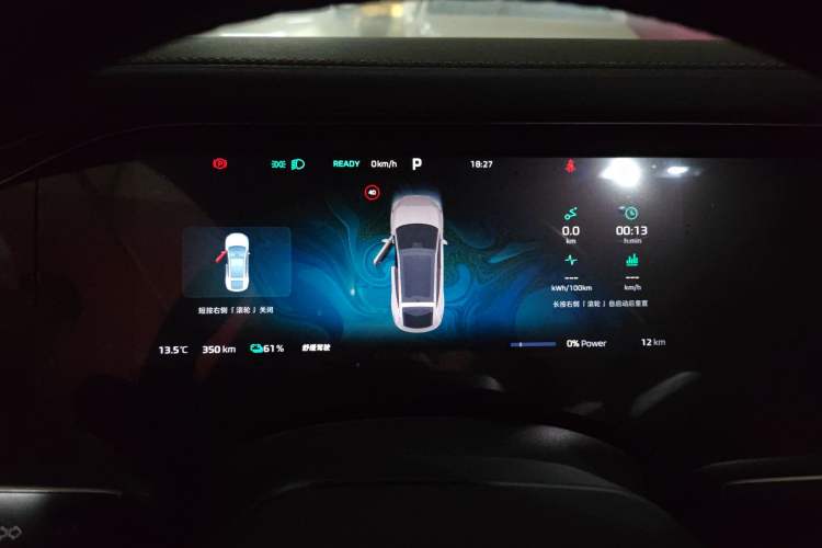 Used Rising R7 2025 Model Urban Edition