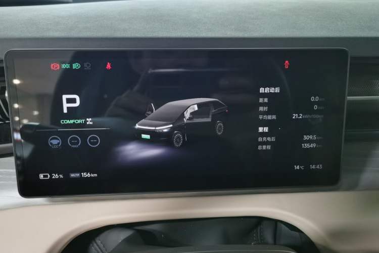 Used XPeng X9 2025 740 Ultra-Long Range Max
