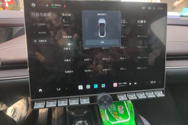 Used Xiaomi Auto SU7 2024 Rear-Drive Ultra-Long Range Advanced Pro-Level Intelligent Driving Version
