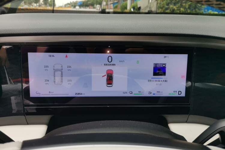 Used Geely Galaxy L7 2023 1.5T 115 km MAX Instrument Cluster