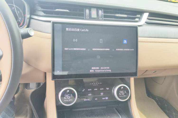 Used Jaguar XFL 2024 2.0T P250 Two-Wheel Drive Prestige Luxury Edition
