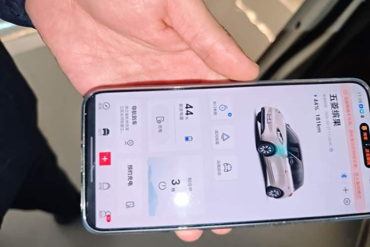 Used Wuling Bingo 2023 410 km Lingxi Deluxe Edition