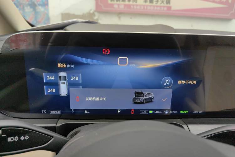 Used Buick GL8 New Energy 2025 Lushang First-Drive Edition 7-Seater